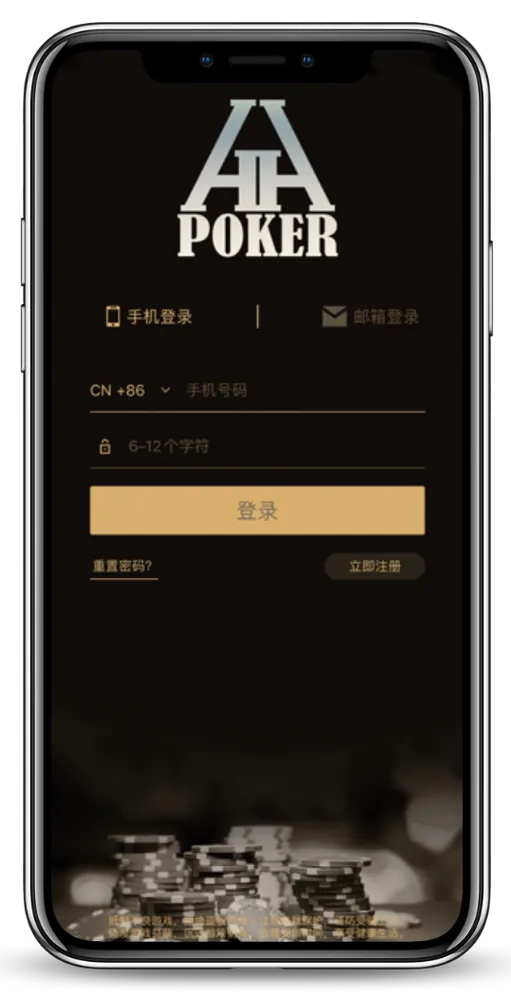 德扑圈改名叫什么了